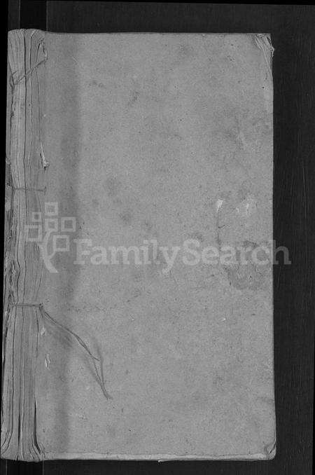 湖北方氏匡氏族谱-罗田方匡宗谱 [20卷](别名：方匡宗谱、方匡五修宗谱).pdf电子版预览图1