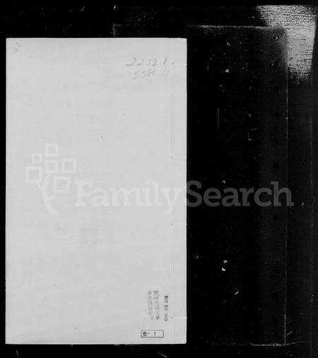 江苏费氏族谱-琅琊费氏武进支谱(别名：费氏支谱).pdf电子版预览图3