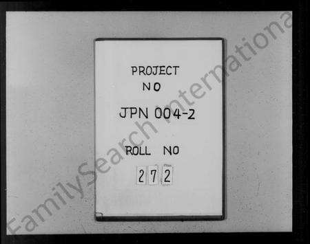 江苏费氏族谱-琅邪费氏武进支谱 [6卷,首末各1卷](别名：费氏支谱).pdf电子版预览图1