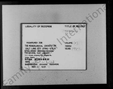 江苏费氏族谱-琅邪费氏武进支谱 [6卷,首末各1卷](别名：费氏支谱).pdf电子版预览图2