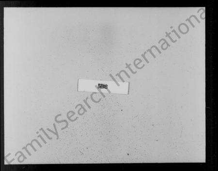 江苏费氏族谱-琅邪费氏武进支谱 [6卷,首末各1卷](别名：费氏支谱).pdf电子版预览图3