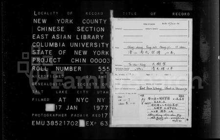 江苏冯氏族谱-澄江君山冯氏宗谱 [13卷, 含卷首末](别名：冯氏重修族谱).pdf电子版预览图1