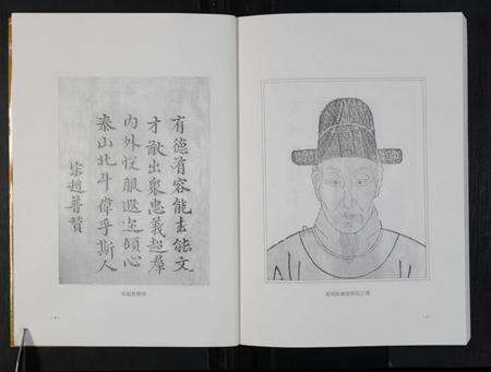 江苏符氏族谱-丹阳符氏族谱 [28卷](别名：云阳后臧符氏族谱).pdf电子版预览图4