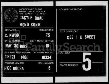 浙江李氏族谱-李氏族谱.pdf电子版缩略图