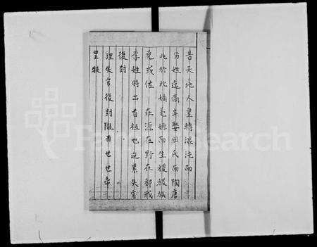 浙江李氏族谱-李氏族谱.pdf电子版预览图3