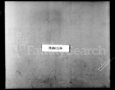 浙江何氏族谱-东阳何氏第二十三次修谱纪念刊.pdf电子版预览图1