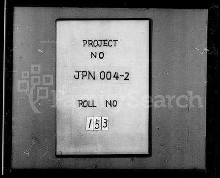 江苏高氏族谱-晋陵高氏世谱 [8卷,首末各1卷](别名：高氏世谱).pdf电子版预览图1