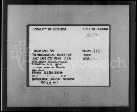 江苏高氏族谱-晋陵高氏世谱 [8卷,首末各1卷](别名：高氏世谱).pdf电子版预览图2