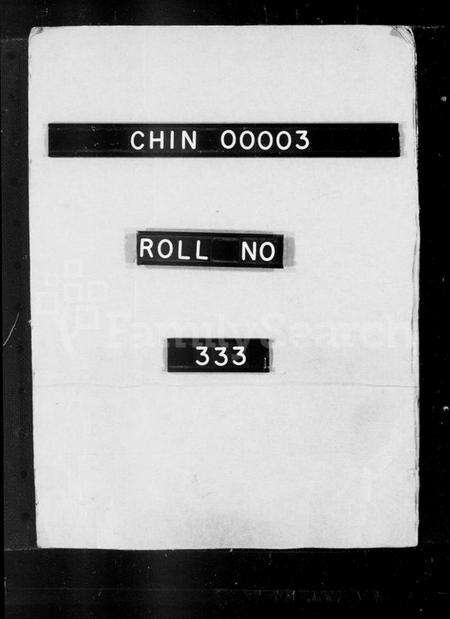 江苏高氏族谱-高氏宗谱 [4卷](别名：润州高氏宗谱).pdf电子版预览图1