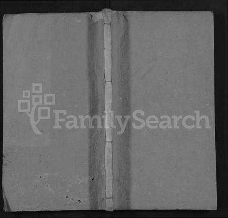 湖北高氏族谱-高氏宗谱 [14卷,首3卷](别名：罗田高氏三修谱、Gao Shi Zong Pu).pdf电子版缩略图