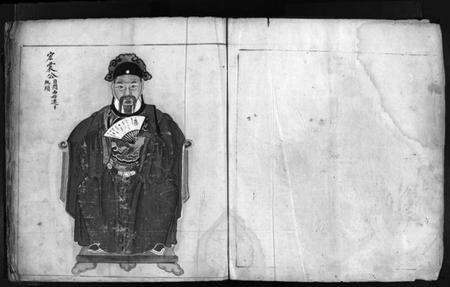 浙江杨氏族谱-杨氏宗谱 [不分卷].pdf电子版预览图5