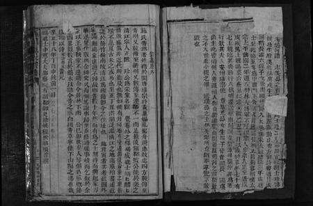 浙江施氏族谱-樟川施氏宗谱 [不分卷].pdf电子版预览图3