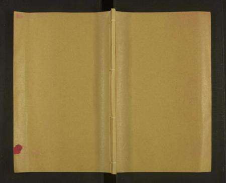 浙江刘氏族谱-横江刘氏九修族谱[总卷数不详].pdf电子版缩略图