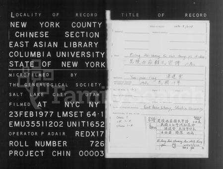 江苏顾氏族谱-毘陵西庄顾氏宗谱 [16卷](别名：顾氏宗谱).pdf电子版预览图1