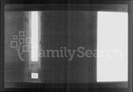 江苏顾氏族谱-毘陵西庄顾氏宗谱 [16卷](别名：顾氏宗谱).pdf电子版预览图4