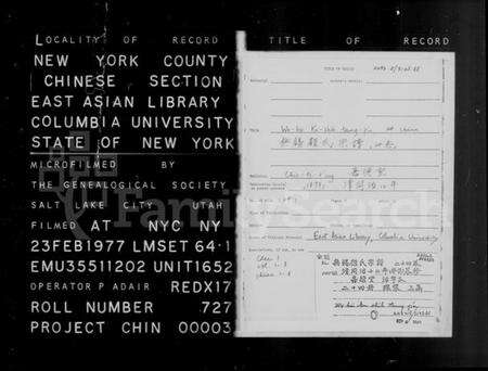 江苏顾氏族谱-无锡顾氏宗谱 [24卷](别名：顾氏宗谱).pdf电子版预览图1