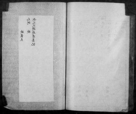 江苏顾氏族谱-碧凤顾氏支谱(别名：碧凤坊顾氏族谱).pdf电子版预览图3