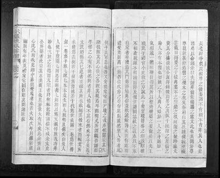 浙江沈氏族谱-武义沈氏宗谱[4卷].pdf电子版预览图5