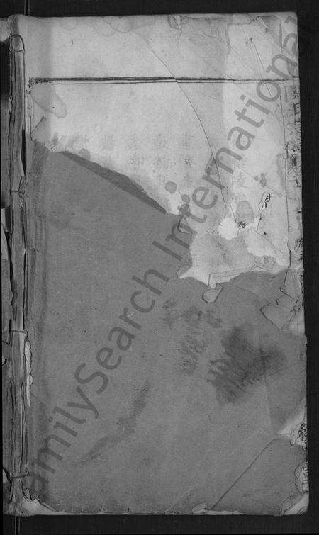 湖北关氏族谱-关氏宗谱 [10卷,首末各2卷](别名：义水关氏续修宗谱).pdf电子版预览图1