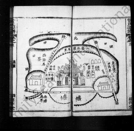 湖北管氏族谱-管氏宗谱(别名：管氏三修宗谱).pdf电子版预览图3