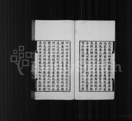 江苏归氏族谱-京兆归氏世谱 [20卷](别名：归氏世谱).pdf电子版预览图4