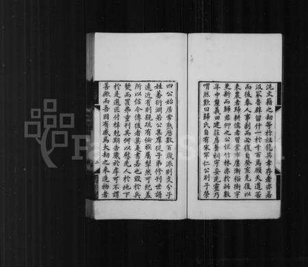 江苏归氏族谱-京兆归氏世谱 [20卷](别名：归氏世谱).pdf电子版预览图5
