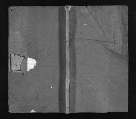 湖北郭氏族谱-郭氏宗谱 [15卷](别名：郭氏续修宗谱、汾阳宗谱、Guo Shi Zong Pu).pdf电子版预览图1