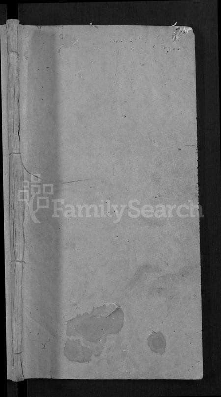 湖北郭氏族谱-郭氏宗谱 [6卷](别名：Guo Shi Zong Pu).pdf电子版预览图1