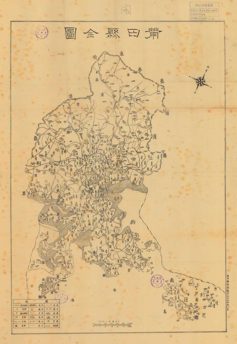 1945年《莆田县全图》预览图