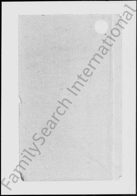 江苏韩氏族谱-韩氏宗谱(润州韩氏重修家谱).pdf电子版预览图1