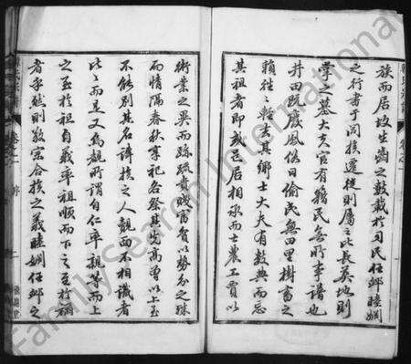 江苏韩氏族谱-韩氏宗谱 [3卷](别名：润州韩氏家乘).pdf电子版预览图2