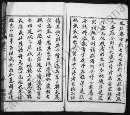 江苏韩氏族谱-韩氏宗谱 [3卷](别名：润州韩氏家乘).pdf电子版预览图3