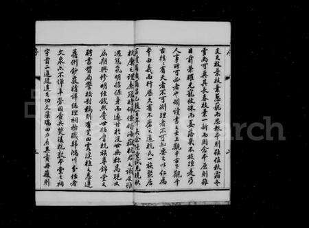 江苏杭氏族谱-百渎杭氏宗谱前编 [16卷,首末各1卷](别名：百渎杭氏宗谱前编).pdf电子版预览图4