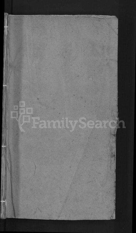 湖北郝氏族谱-郝氏宗谱 [34卷末1卷](别名：郝氏九修宗谱).pdf电子版预览图1