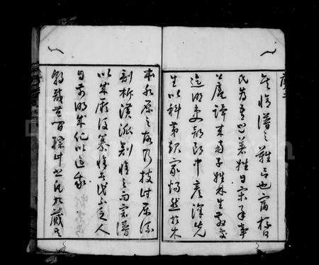 江苏何氏族谱-何氏宗谱 [22卷](别名：富杯何氏宗谱).pdf电子版预览图3