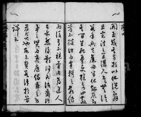 江苏何氏族谱-何氏宗谱 [22卷](别名：富杯何氏宗谱).pdf电子版预览图5