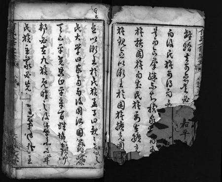 湖北何氏族谱-何氏八修家乘 [不分卷](别名：He Shi Ba Xiu Jia Cheng、何氏家乘).pdf电子版预览图3