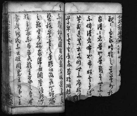 湖北何氏族谱-何氏八修家乘 [不分卷](别名：He Shi Ba Xiu Jia Cheng、何氏家乘).pdf电子版预览图4