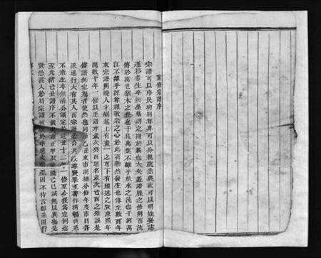 浙江金氏族谱-浦阳金氏宗谱 [11卷].pdf电子版预览图4