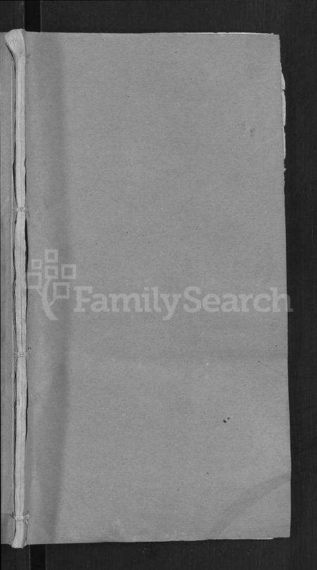 湖北何氏族谱-何氏宗谱 [15卷](别名：何氏六修宗谱).pdf电子版预览图1