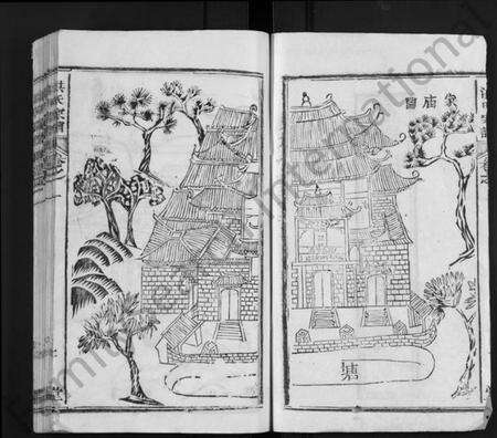 湖北洪氏族谱-龙冈洪氏宗谱 [10卷](别名：洪氏宗谱、Long Gang Hong Shi Zong Pu).pdf电子版预览图2