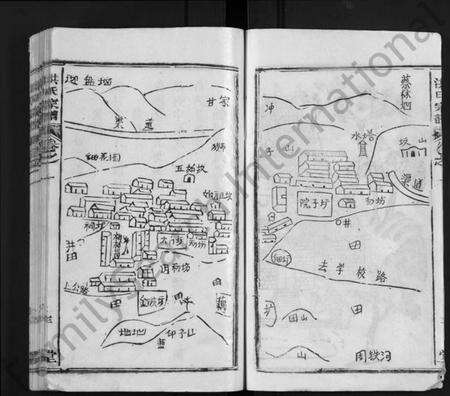 湖北洪氏族谱-龙冈洪氏宗谱 [10卷](别名：洪氏宗谱、Long Gang Hong Shi Zong Pu).pdf电子版预览图3