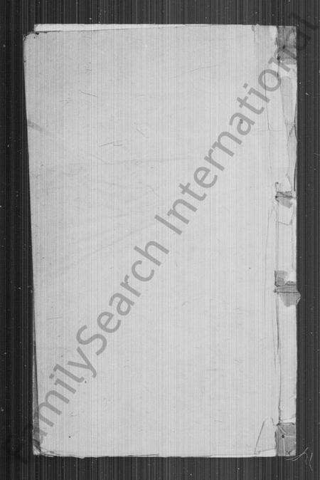 江苏胡氏族谱-胡氏宗谱 [12卷](别名：毘陵胡氏宗谱).pdf电子版预览图1