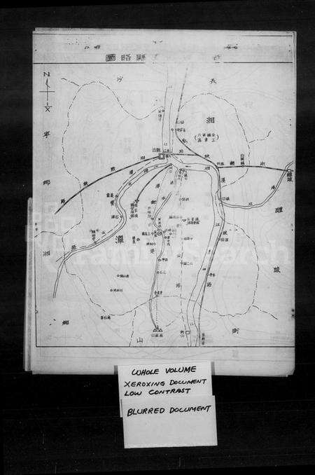湖南罗氏族谱-[罗氏筱里家谱].pdf电子版预览图2