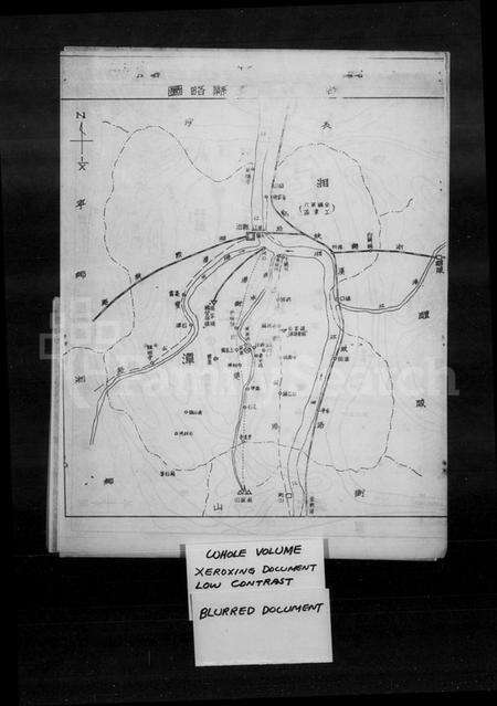 湖南罗氏族谱-[罗氏筱里家谱].pdf电子版预览图3