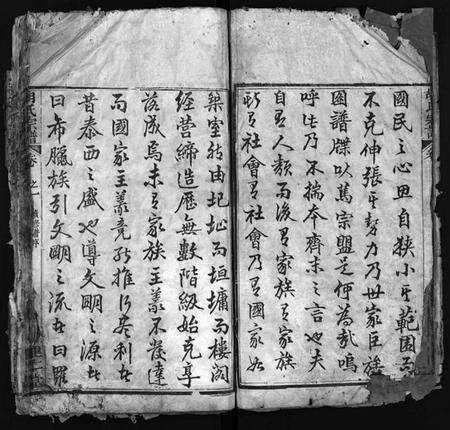 湖北胡氏族谱-胡氏宗谱 [12卷,首2卷](别名：Hu Shi Zong Pu).pdf电子版预览图3