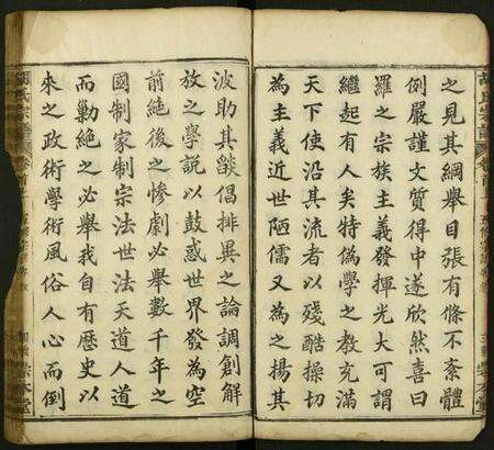 湖北胡氏族谱-胡氏宗谱 [12卷及卷首4末1](别名：胡氏上分五修宗谱).pdf电子版预览图5