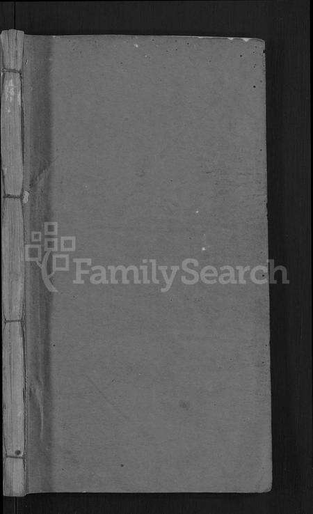 湖北胡氏族谱-胡氏宗谱 [13卷,首末各1卷](别名：黄冈县淋山河胡氏族谱).pdf电子版预览图1