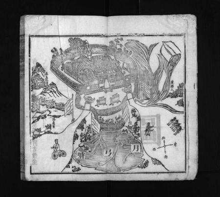 湖北胡氏族谱-胡氏宗谱 [16卷,及卷首](别名：楚黄胡氏宗谱、Hu Shi Zong Pu).pdf电子版预览图3