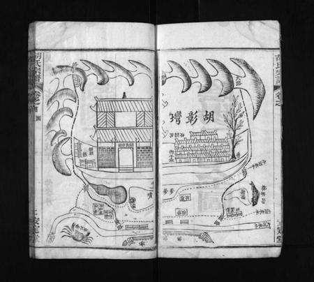 湖北胡氏族谱-胡氏宗谱 [16卷,及卷首](别名：楚黄胡氏宗谱、Hu Shi Zong Pu).pdf电子版预览图5